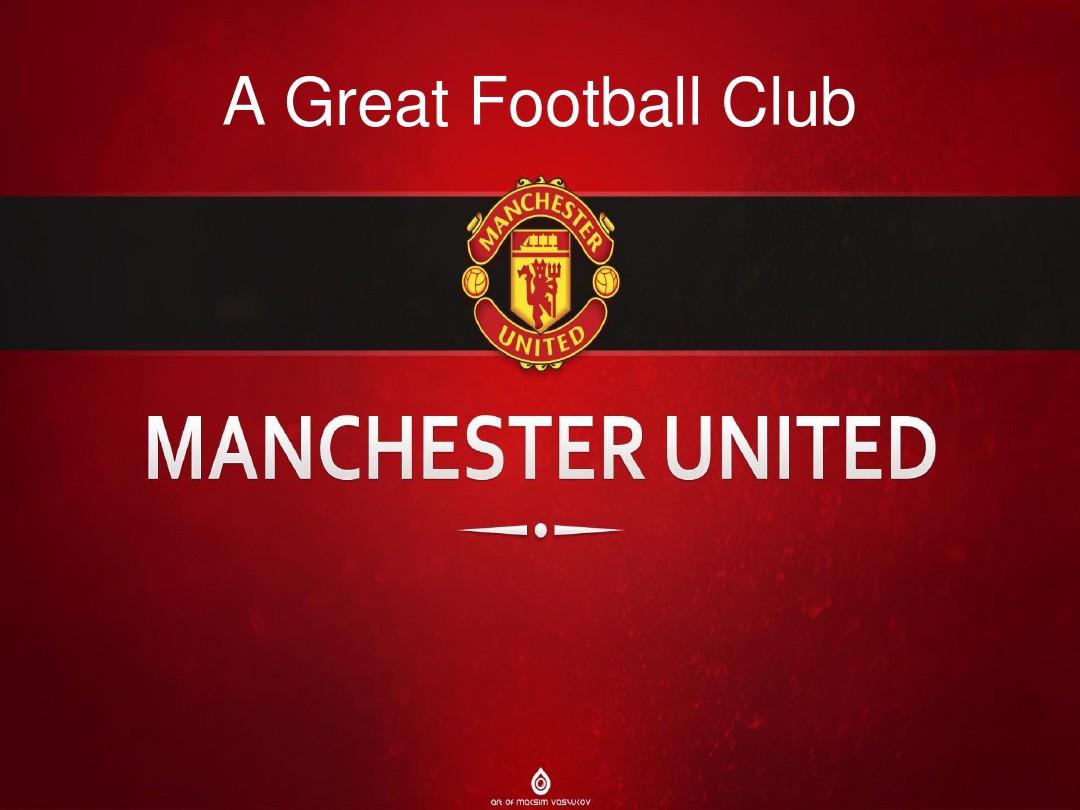 个充满挑战 个充满挑战